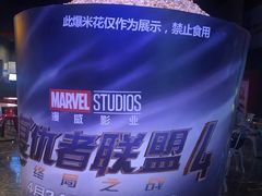 -万达影城(西铁营万达广场IMAX店)