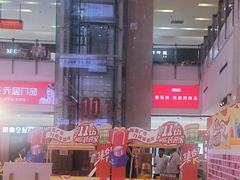 -闽龙广场