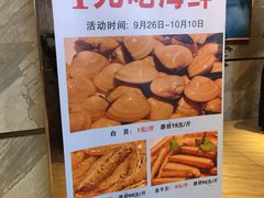 -海大大蒸汽海鲜餐厅·粤菜·特色小炒(欢乐颂店)