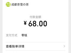 -奈雪的茶(金鹰广场店)