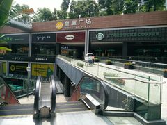 -皇庭广场(福华三路店)