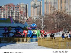 -沈阳奥体冰雪嘉年华