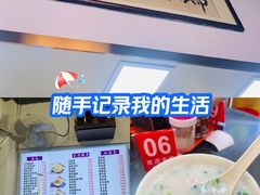 -熊记鸡粥瑞熊美食店(石岗大街店)