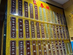 -东泰祥生煎馆(陕西南路店)