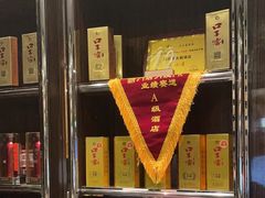 -同庆楼(天鹅湖万达店)