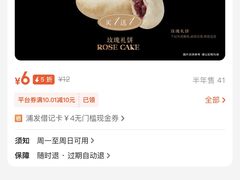-LOVEGIFT爱礼(八佰伴店)