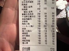 -九州酒场ひこぞう(1号店)