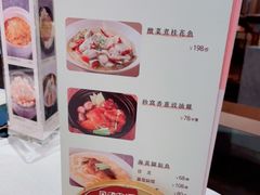 -金悦轩海鲜酒家(拱北店)