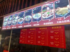 -陈记汤饭(水巷口店)