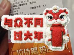 -华谊兄弟影院(IMAX洋桥店)