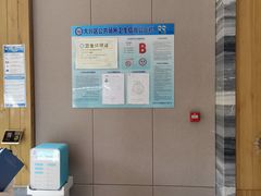 -沐熙汤泉(新安里店)