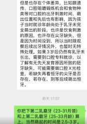 -重庆安琪儿妇产医院-妇幼保健联盟医院