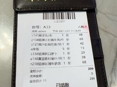 -锦园春香港茶餐厅(西海湾旗舰店)