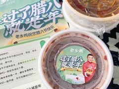 -老乡鸡(肥东彩虹新城店)