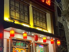 -玉桥餐厅(天坛店)