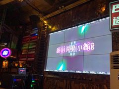 -海雾里小酒馆(观音桥店)