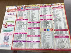-爱乐信甜品(石湾店)