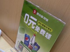 -食米家拌饭(梅溪新天地店)