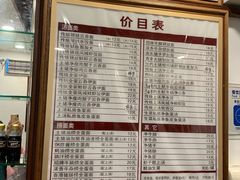 -恩宁刘福记(东华东路店)