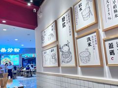 -白沙肴·长沙米粉.小炒湘菜(石厦时代广场店)