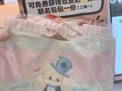 -上海来福士广场