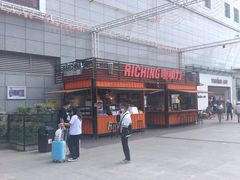 -西昌旅游集散服务中心