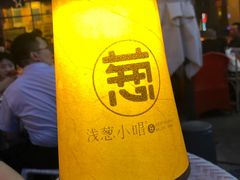 -酒肆浅葱•烧烤•龙虾•排档(卓悦intown店)