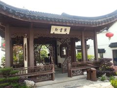 android_upload_pic-檀园