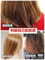 -LJOY丽锦造型·烫发染发