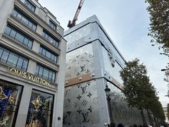 -路易·威登(香榭丽舍大道店)