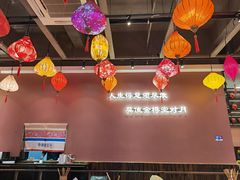 大堂-滴水·湘逢(南汇大学城生活广场店)