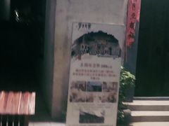 -婺源梦里老家大型山水实景演出