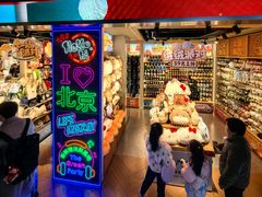 -凯德MALL(西直门店)