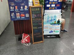 -上海银行(营口路支行)