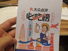 -陈鹏鹏潮汕菜(欢乐海岸 海边景观店)