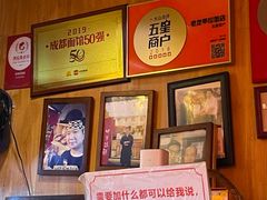 -老龙亭拉面店