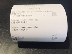 -麦当劳(王顶堤店)