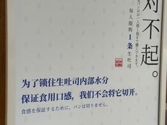 -银座仁志川·生吐司专门店(香港广场店)
