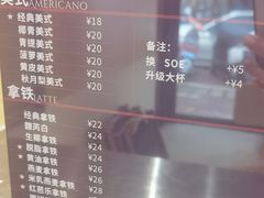 -Seeking Coffee咖啡(新竹路店)