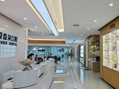 -爱齿尔口腔医院(中南院)