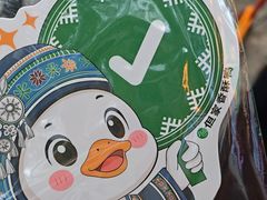 -但家香酥鸭(民生路总店)