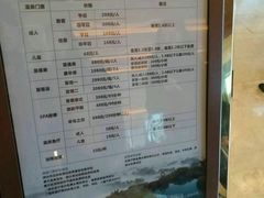 -天目湖涵田半山温泉