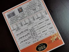 -桂新园面包生日蛋糕(瑞安万松店)