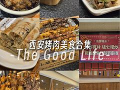 -福苗小骆驼烧烤(大唐不夜城店)
