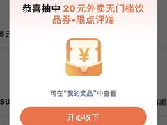 -阿杏饭团(悦汇城店)