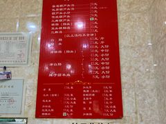 菜单-天发芽·何记葫芦头泡馍·老字号(小南门店)