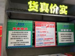 -333齐齐哈尔·自助烤肉(红岭店)