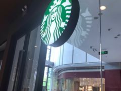 -星巴克臻选(深圳龙华红山天虹店)