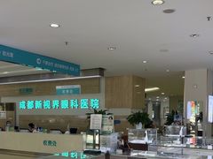 -成都新视界眼科医院·近视手术·儿童近视