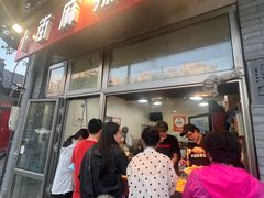 -郭记小街麻辣烫(南小街总店)